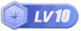 LV10 等级-LV10-大冲十年退休